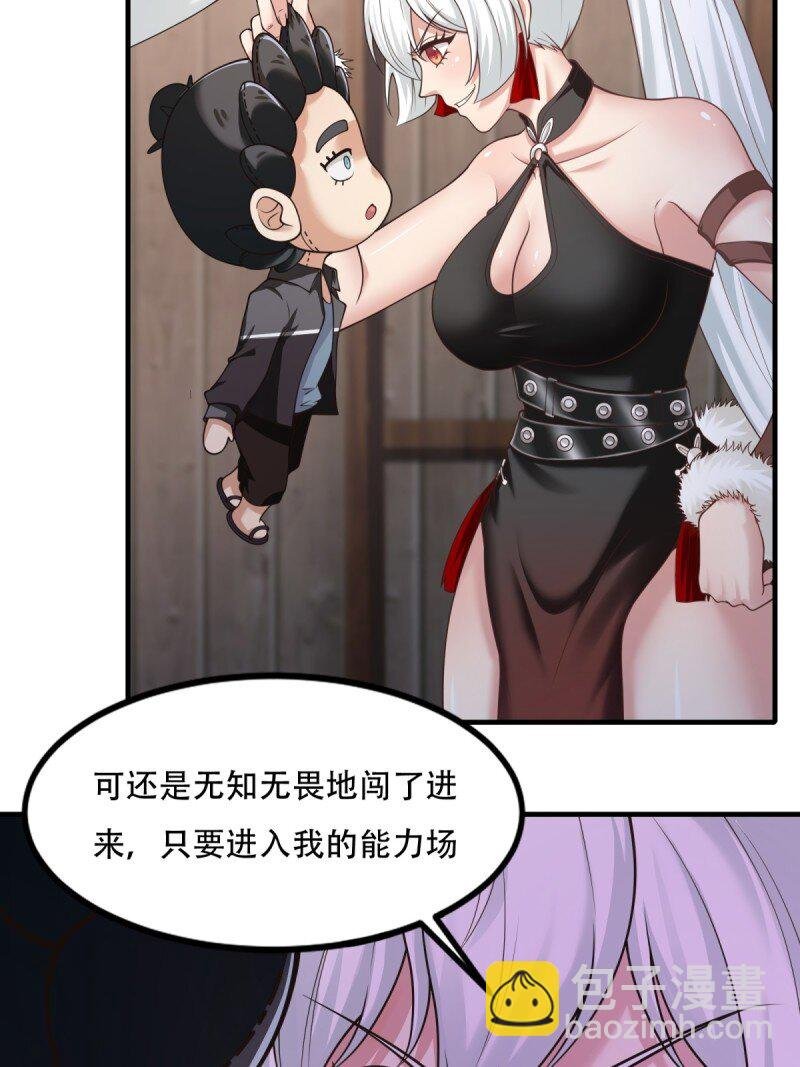 第205话