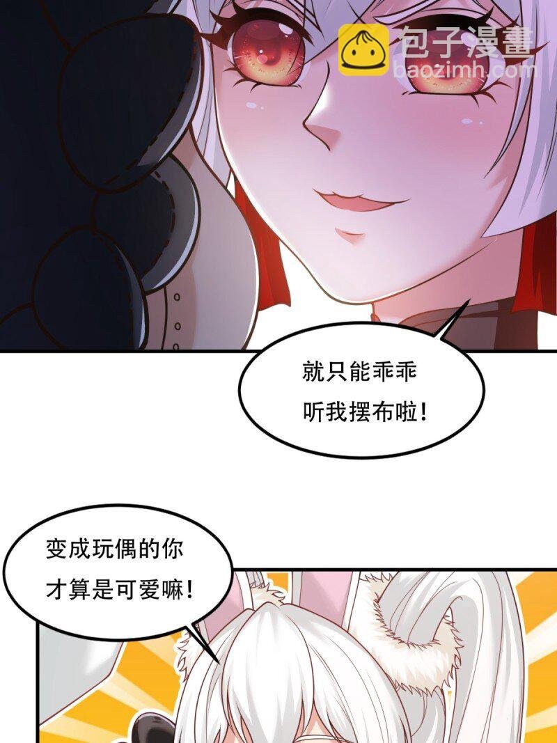 第205话