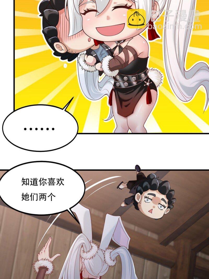 第205话