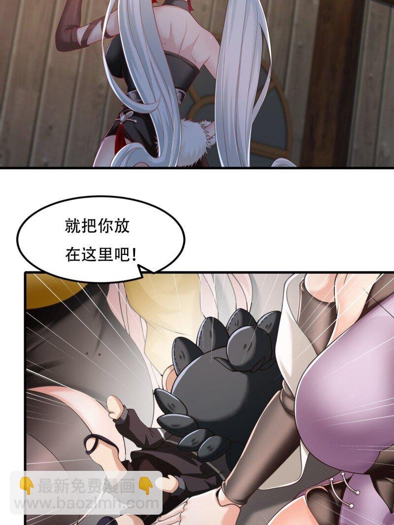 第205话