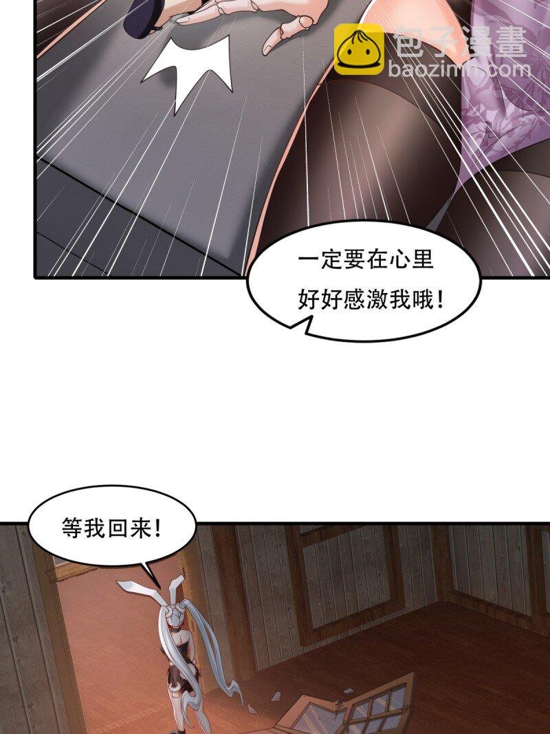 第205话