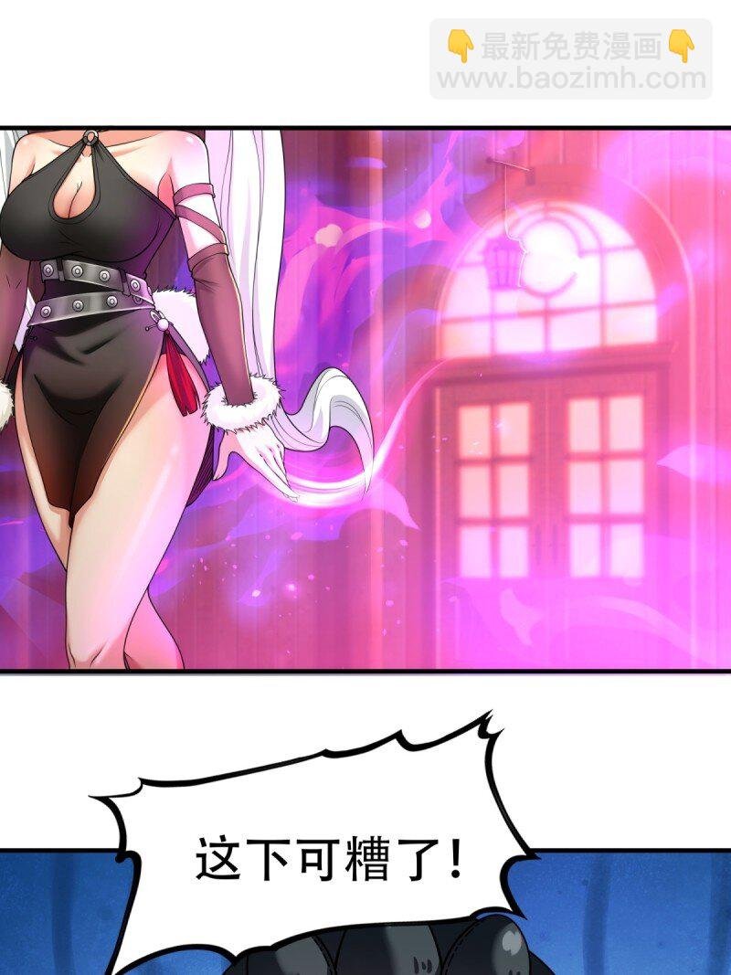 第205话