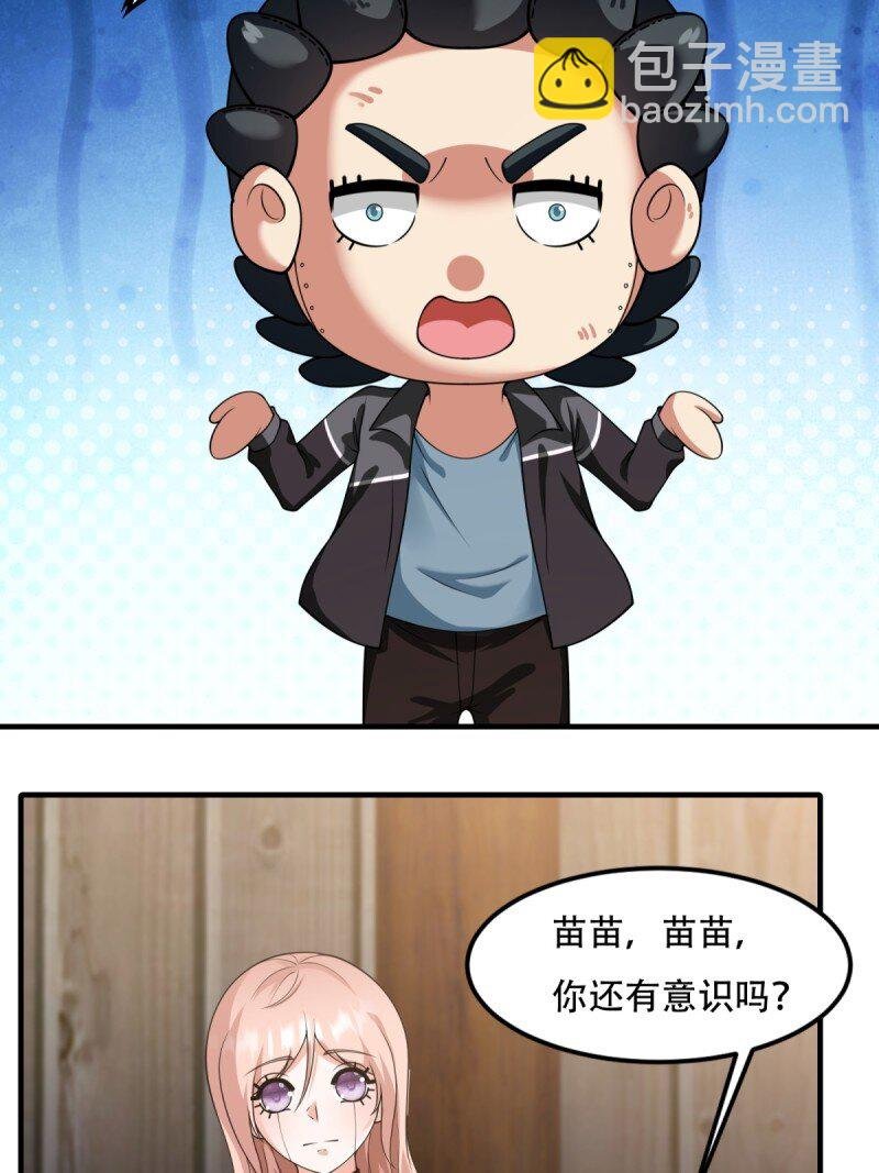 第205话