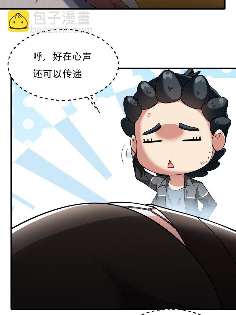 第205话