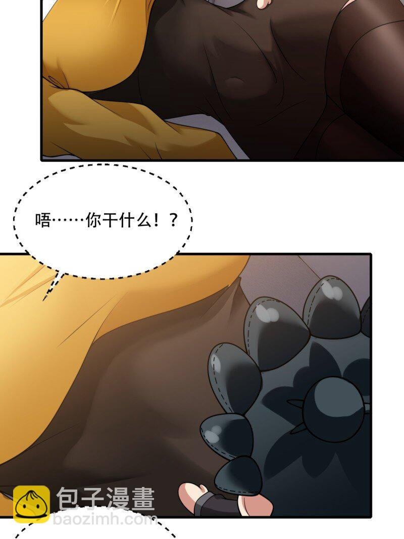 第205话