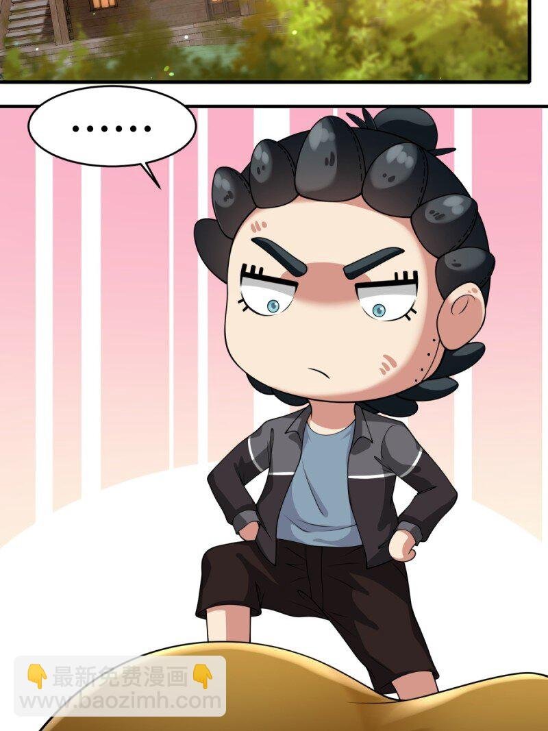 第205话
