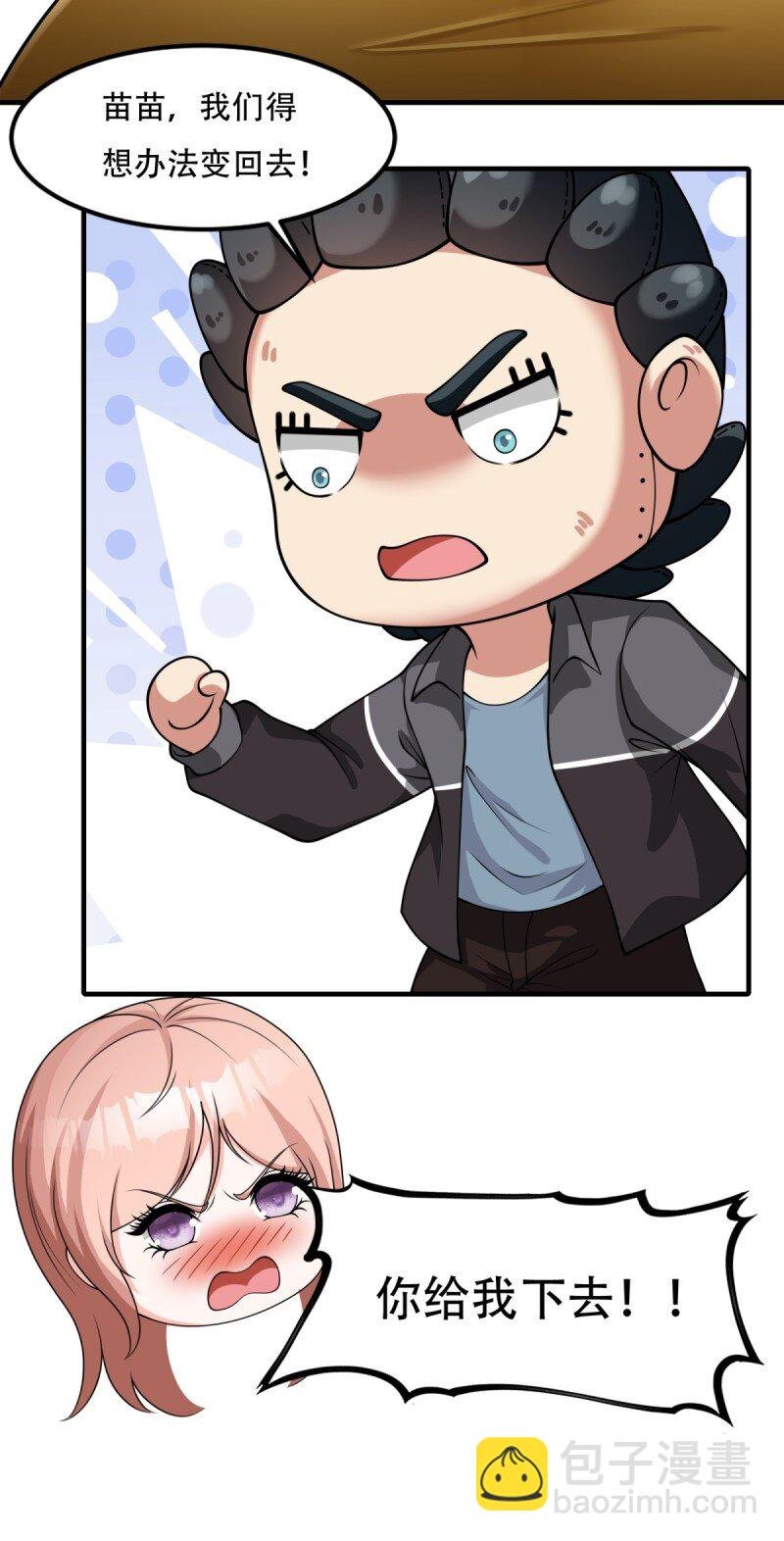 第205话