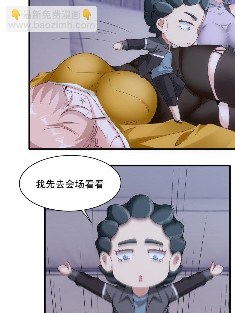 第206话