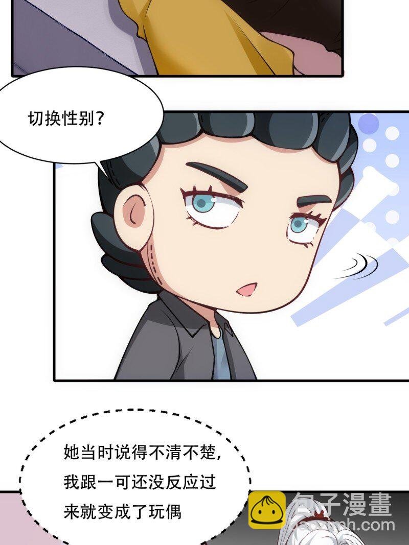 第206话
