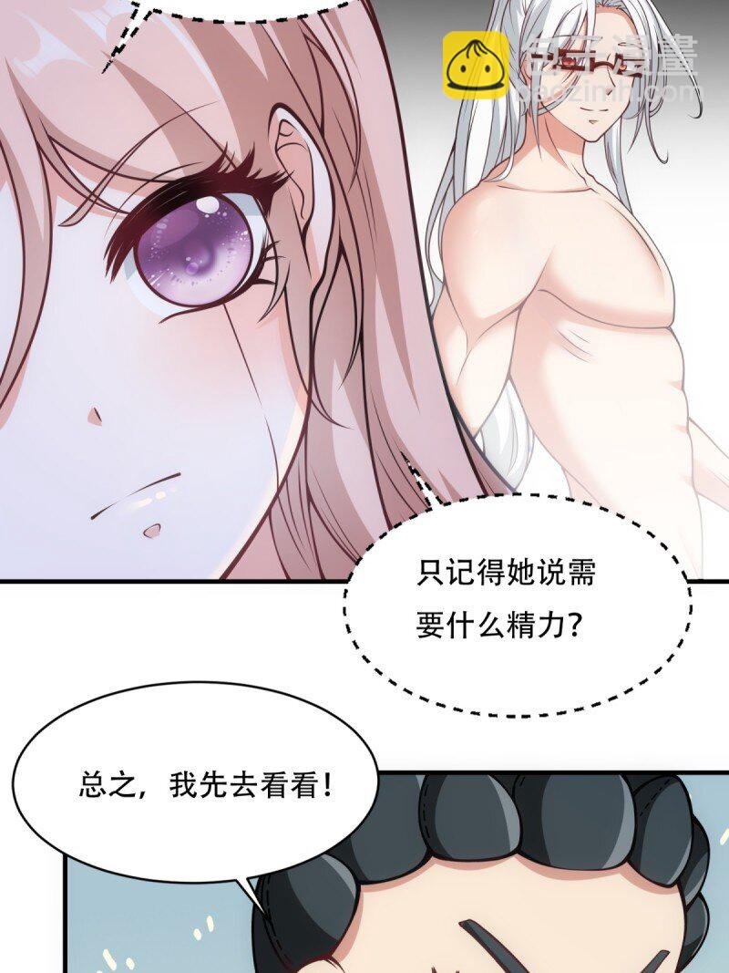 第206话