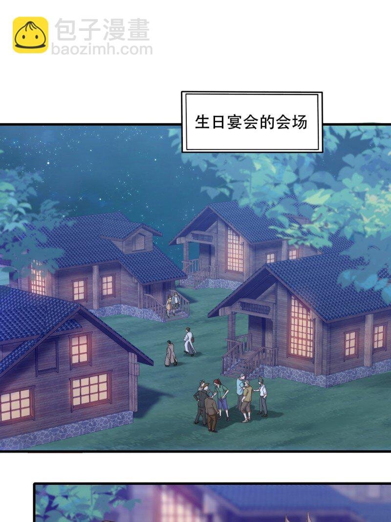 第206话