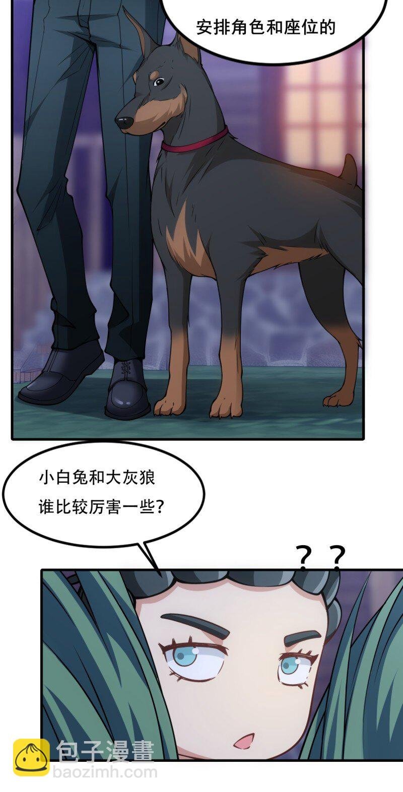 第206话