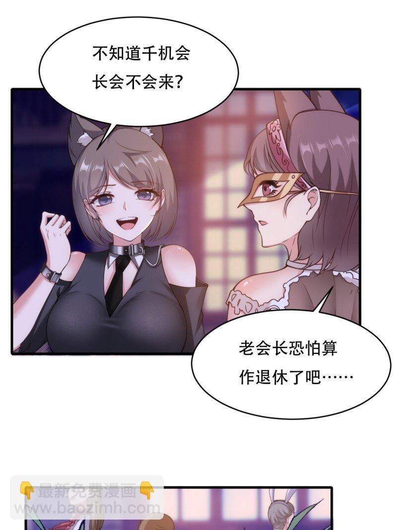 第206话