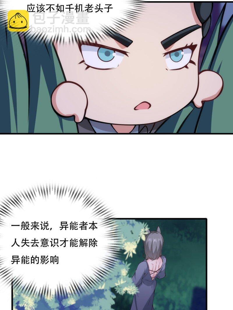 第206话