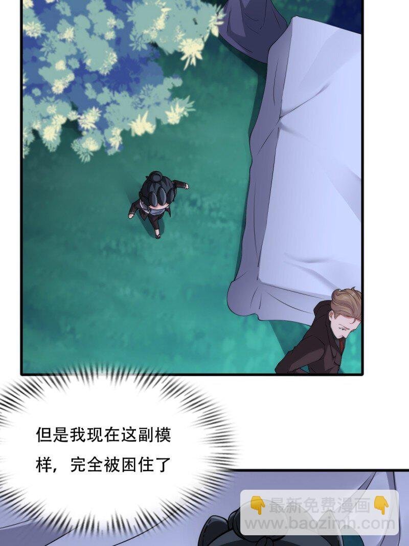 第206话