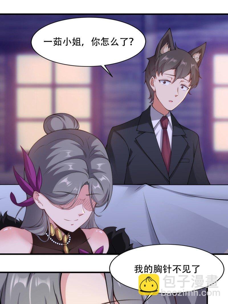 第206话