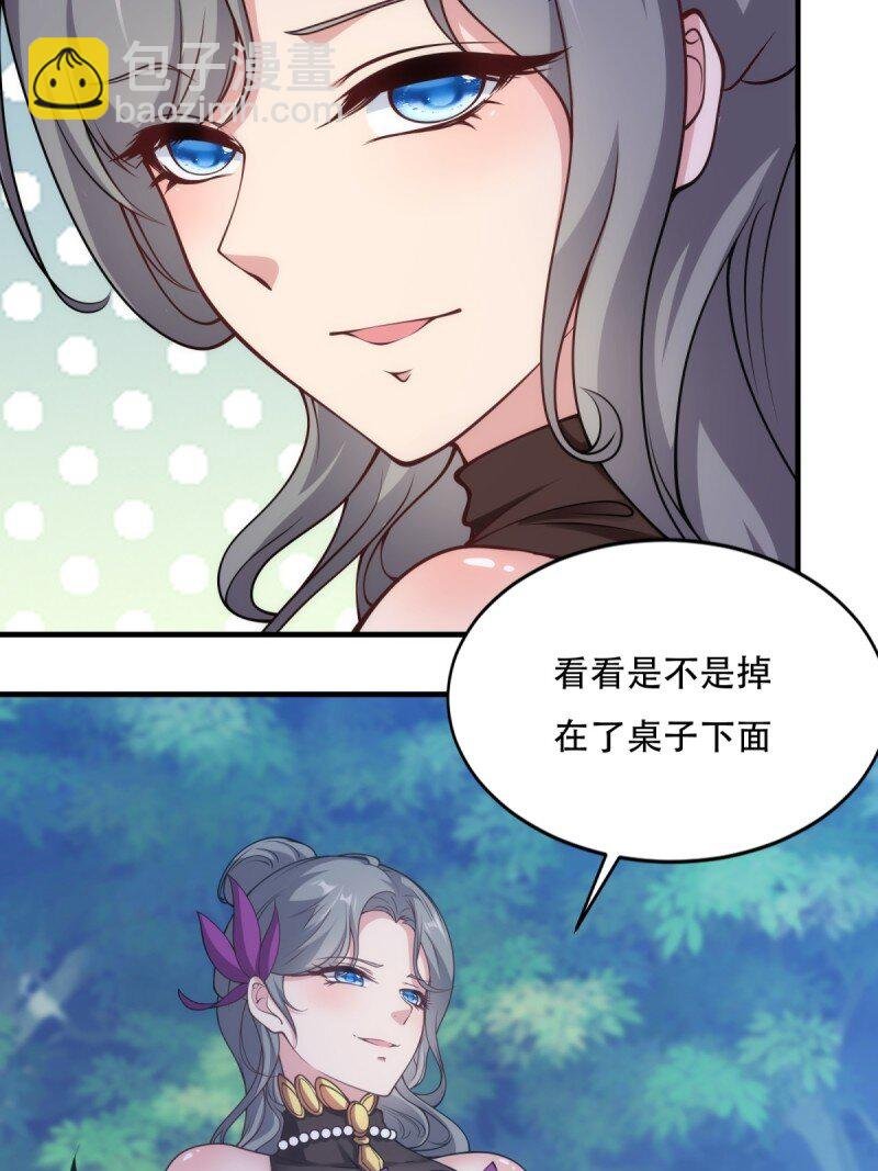第206话
