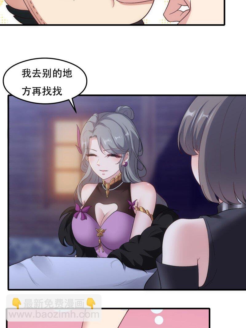 第206话