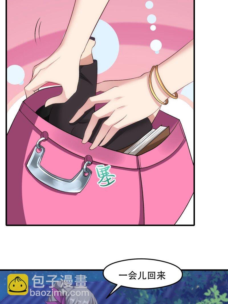 第206话