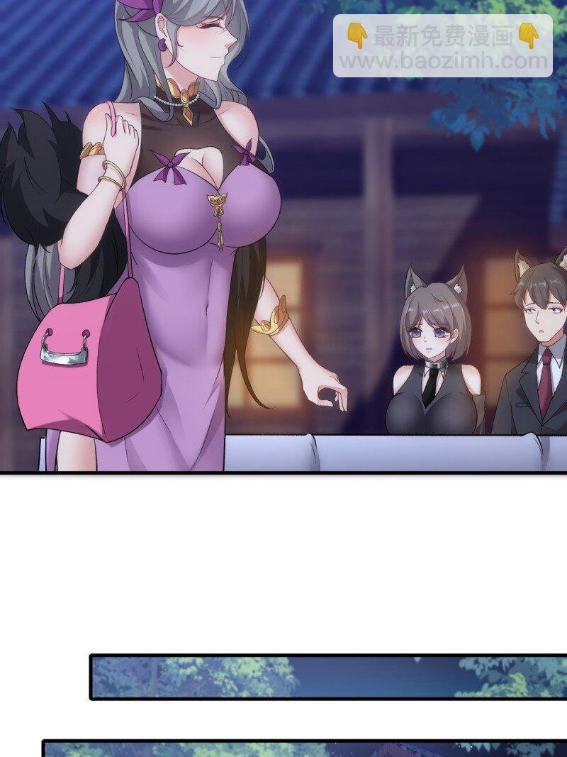 第206话