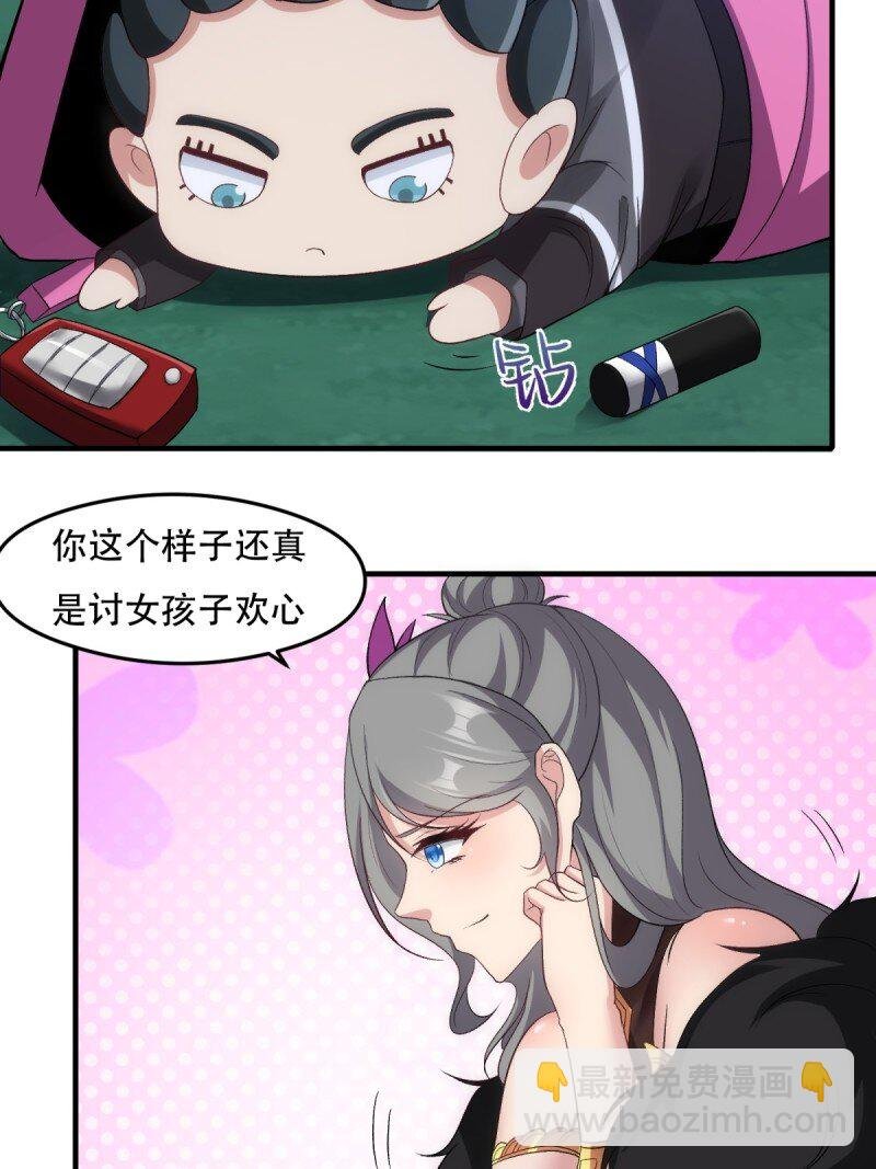 第206话
