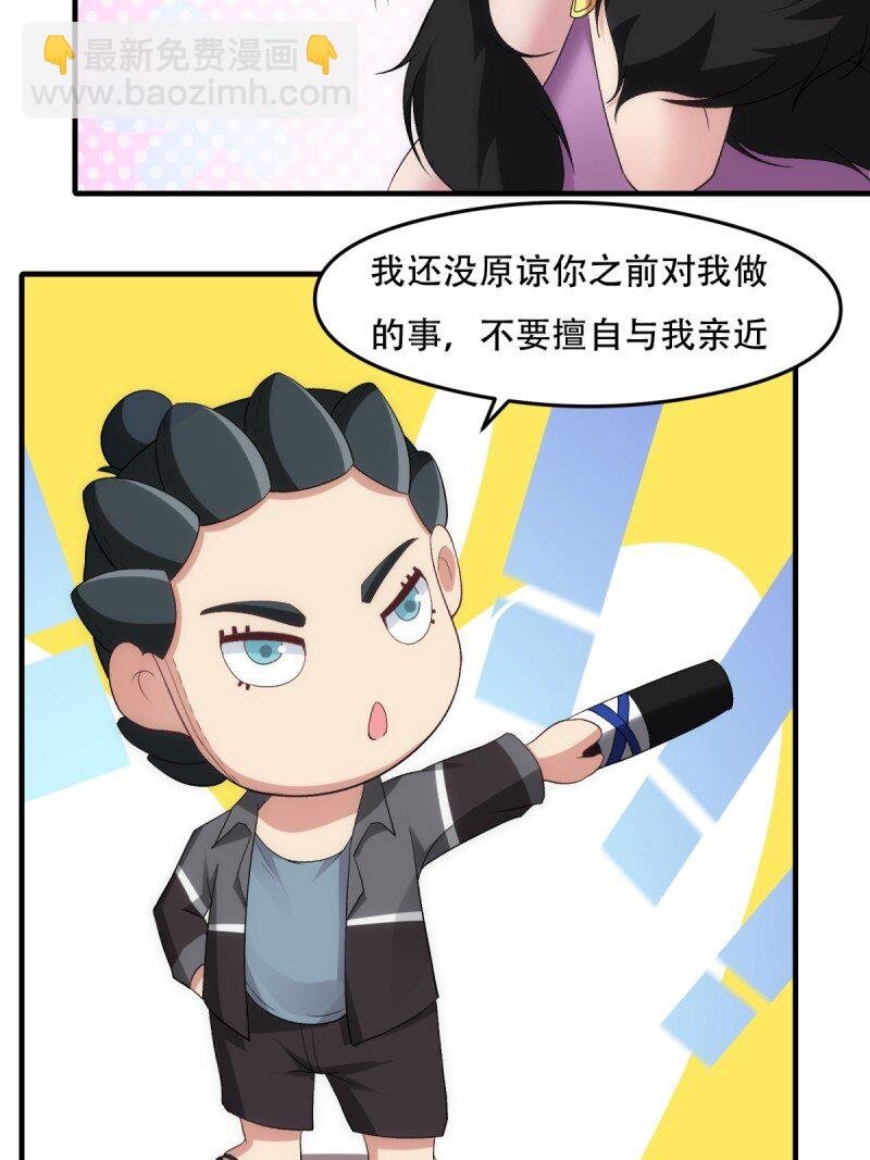 第206话