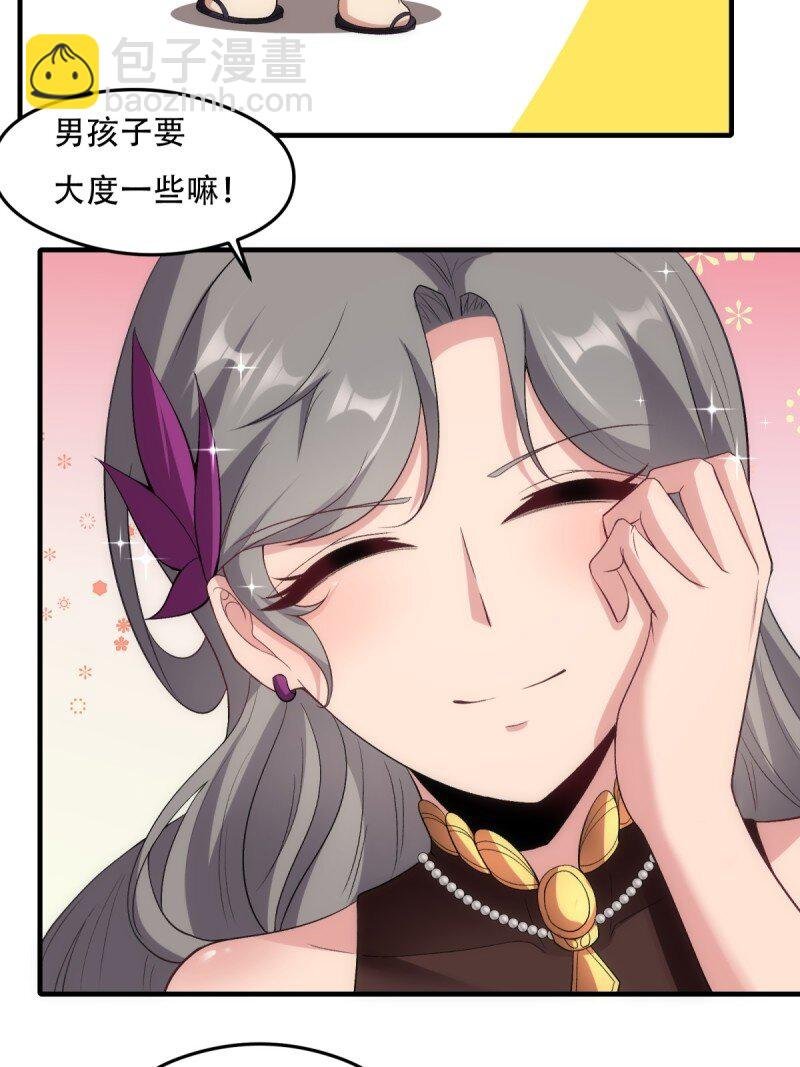 第206话