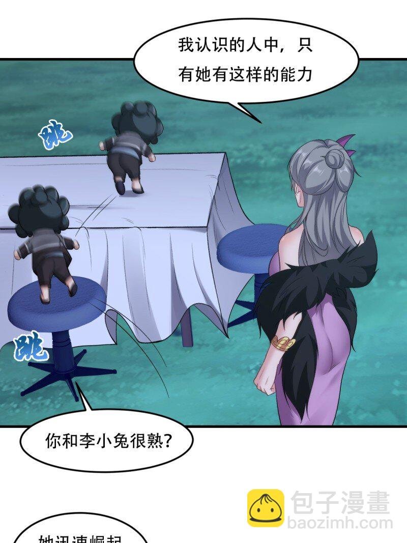 第206话