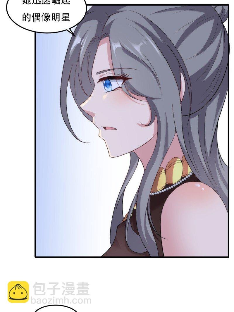第206话