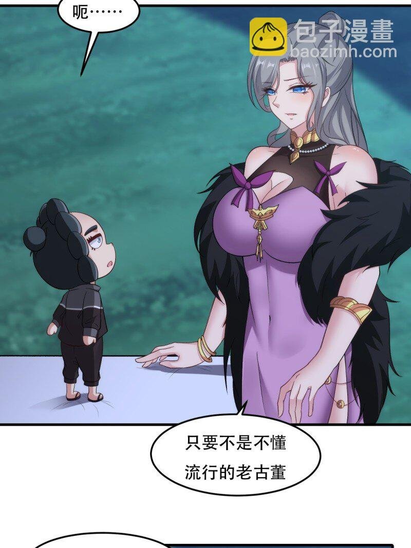 第206话