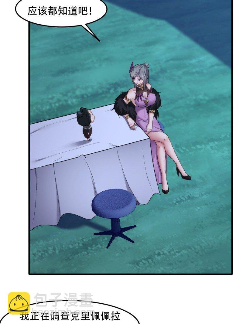 第206话