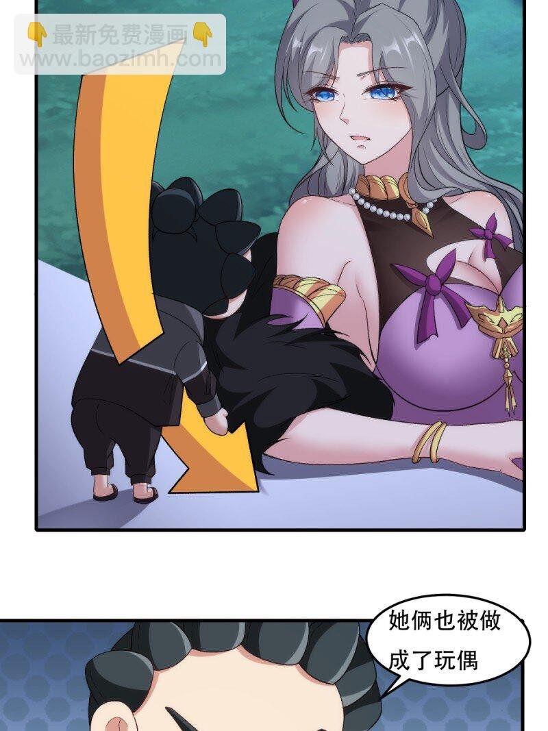 第206话