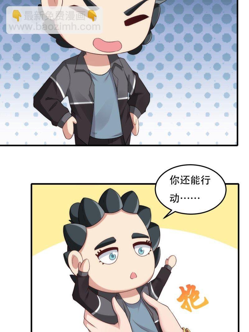 第206话