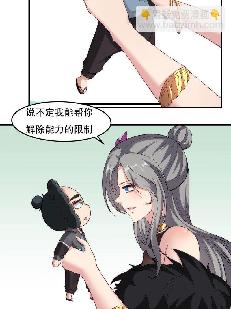 第206话