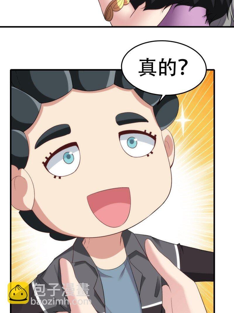 第206话