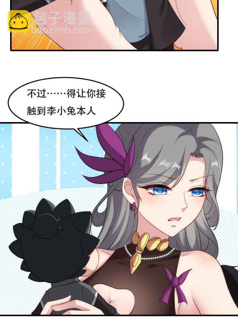 第206话