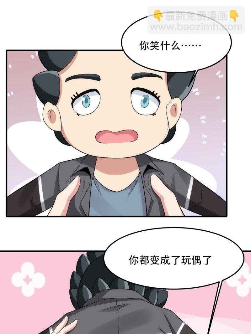 第206话