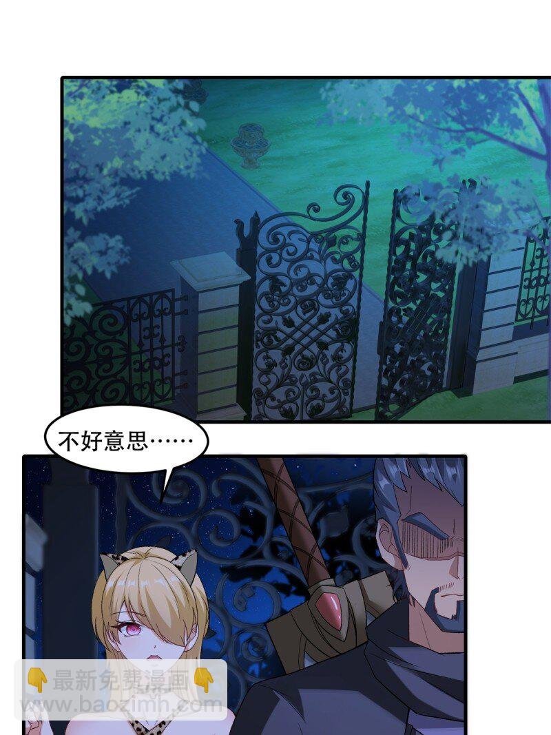 第207话