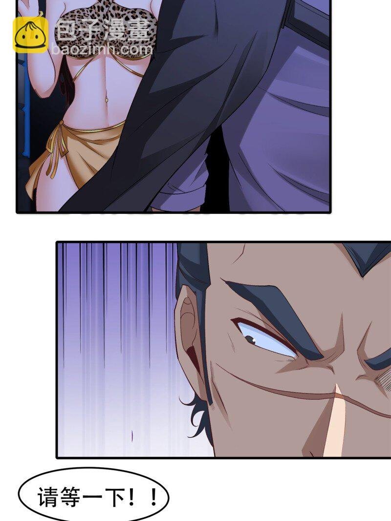 第207话
