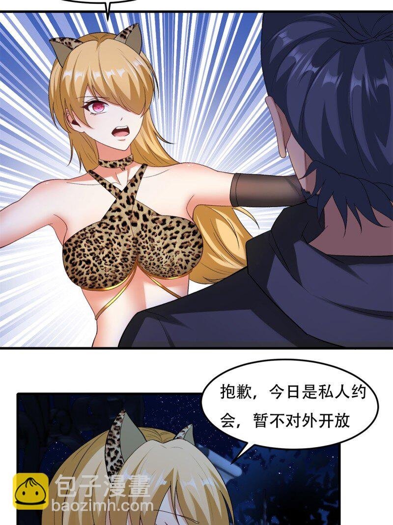 第207话