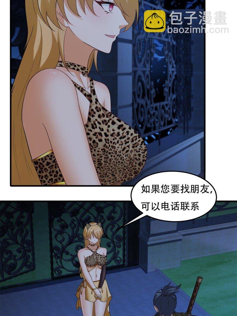 第207话