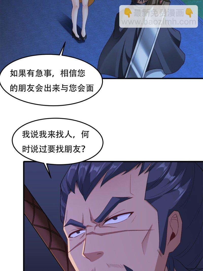 第207话