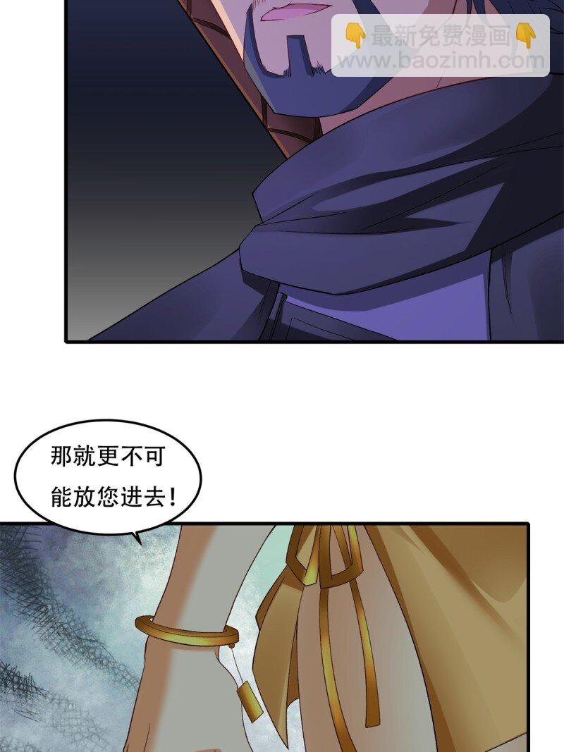 第207话