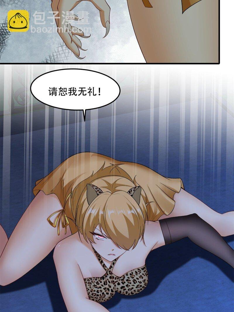 第207话