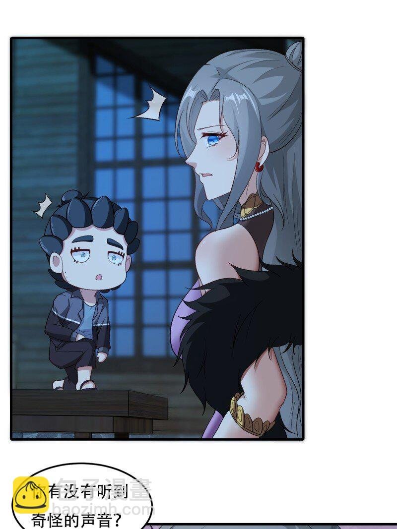 第207话
