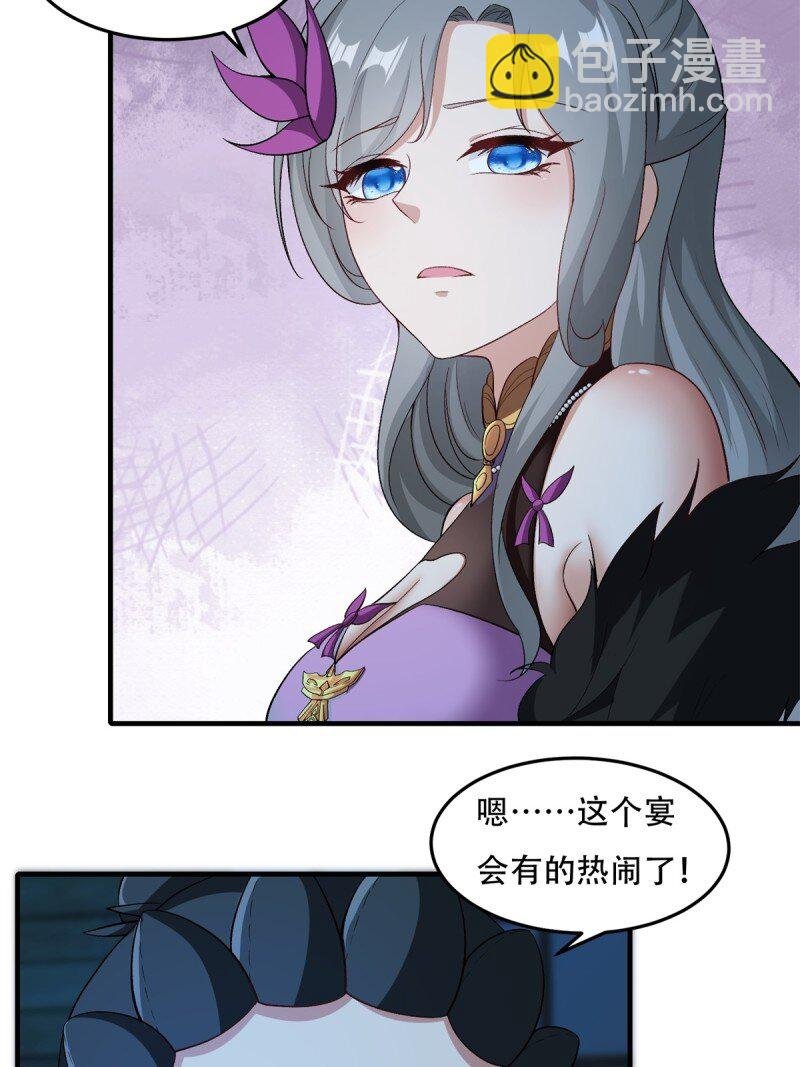 第207话