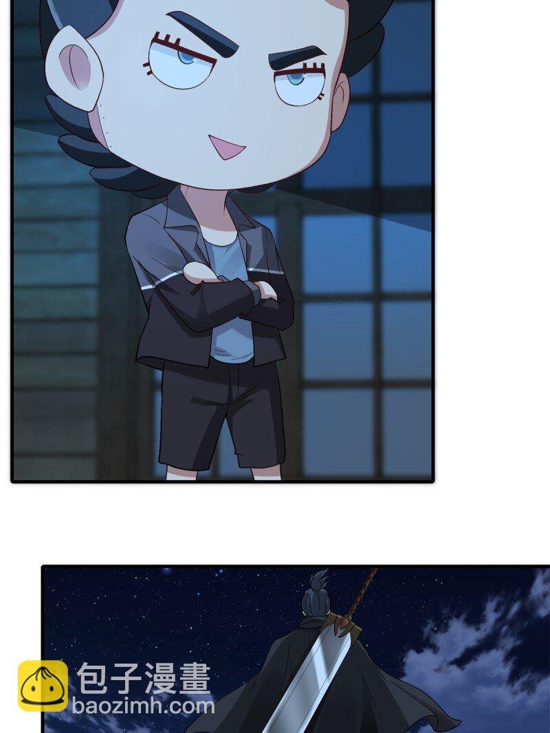 第207话