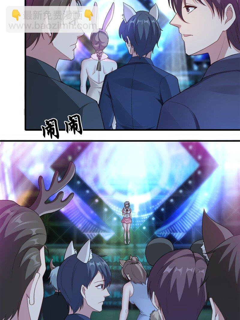 第207话