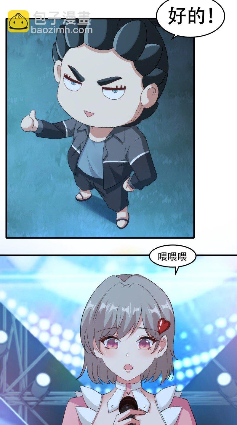 第207话