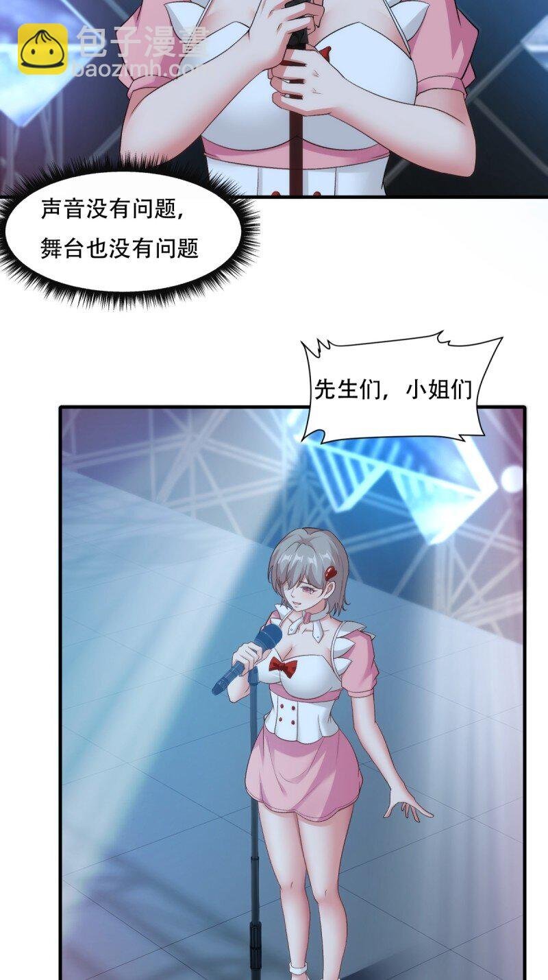 第207话